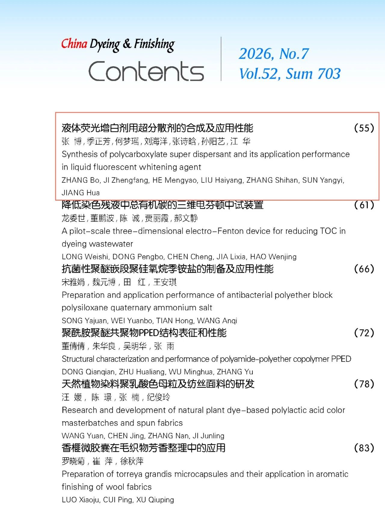 微信图片_2026-07-22_094649_684.jpg